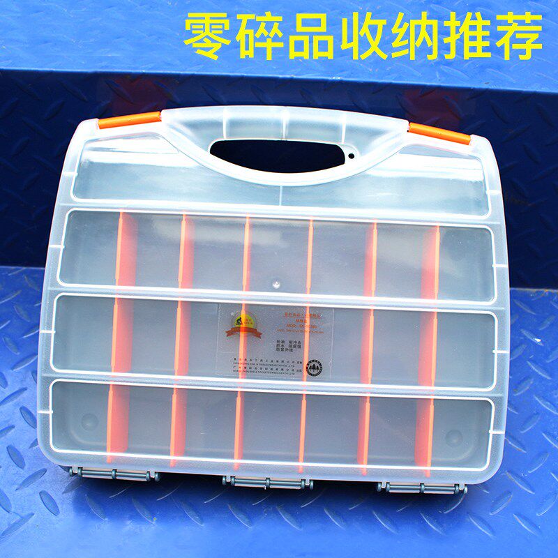 Classified storage box detachable parts Box hardware accessories parts box plastic grid box thick portable tool box