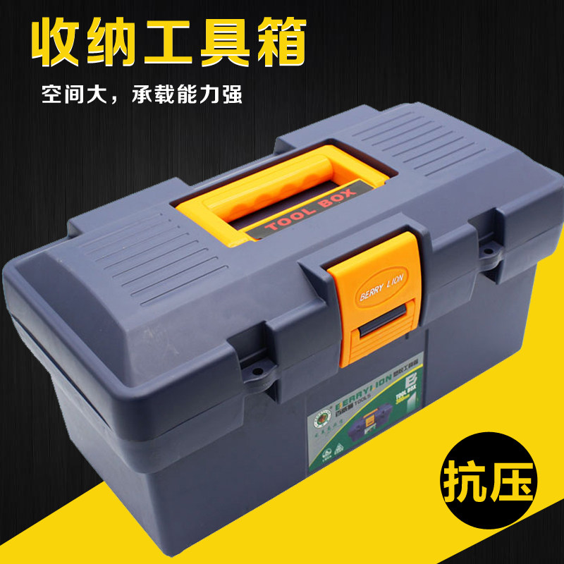 Portable repair toolbox Multifunctional electrician toolbox Industrial grade car household storage box small plastic box