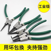 Multifunction snap-clamp straight head elbow spring pliers internal and external dual purpose card ring pliers large size expansion pliers shaft with stop collar pliers