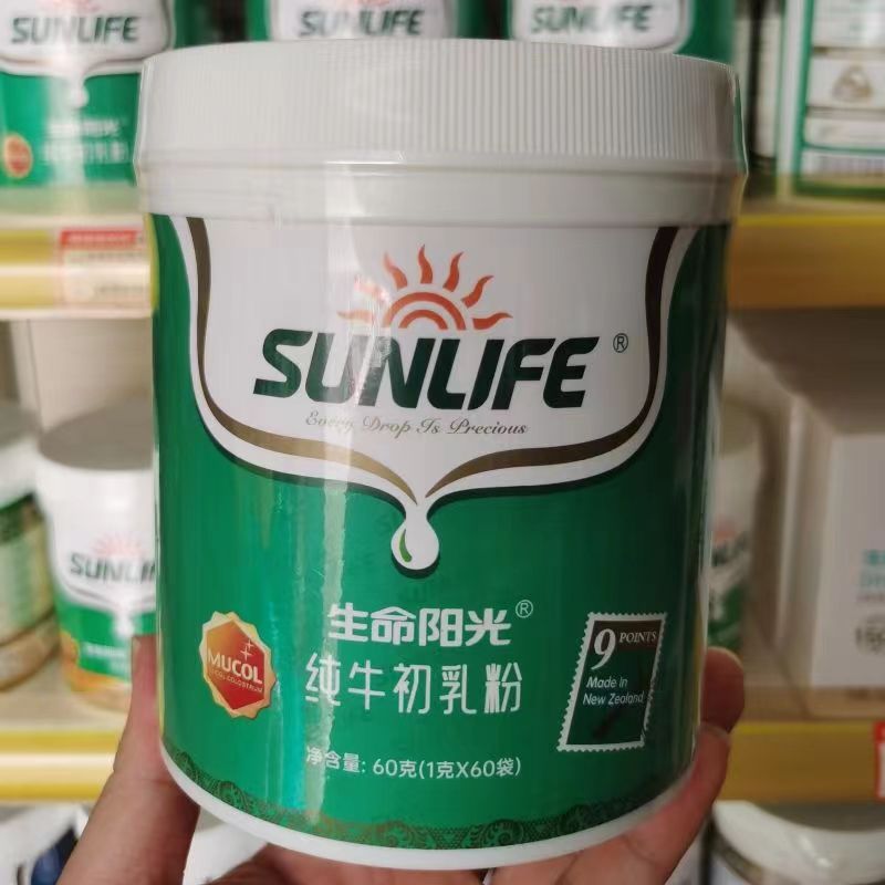 (Counselling Preference) Life Sunshine Pure cow colostrum powder cow colostrum powder Children adult enhance immunoglobulin-Taobao