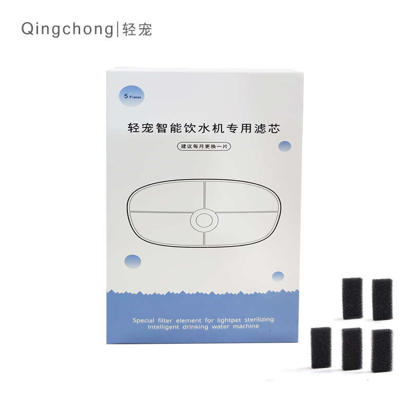Light Pet Drinking Fountain Special Filter Core Cycle Filter Accessories Parts Intelligent Mode Pet Supplies