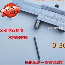   Étalonnage croisé Tungsten Steel Head Alloy 55 Feet Tungsten Steel Caliper Tungsten Steel Parallel Scribe Ruler 0150300