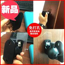Speaker stand small courtyard theater surround rack wall mount no punching sound Xiao Ai classmate stand A stand traceless sticker