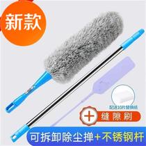 Feather duster dust removal home piano dust cleaning car silent duster retractable tool 55 for car
