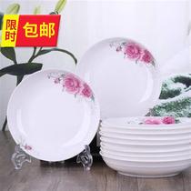 q十个碗十个盘 餐具三件套碗碟(10个装5个装盘子)盘子碗套装 家
