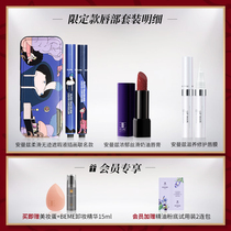 Ammanz lip set lipstick lip balm concealer lip mask moisturizing and moisturizing student niche