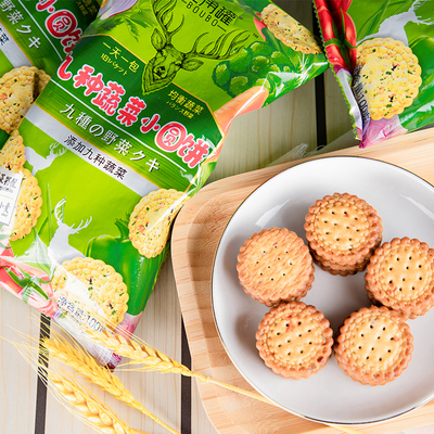 【拍三件】网红蔬菜日式小圆饼干600g