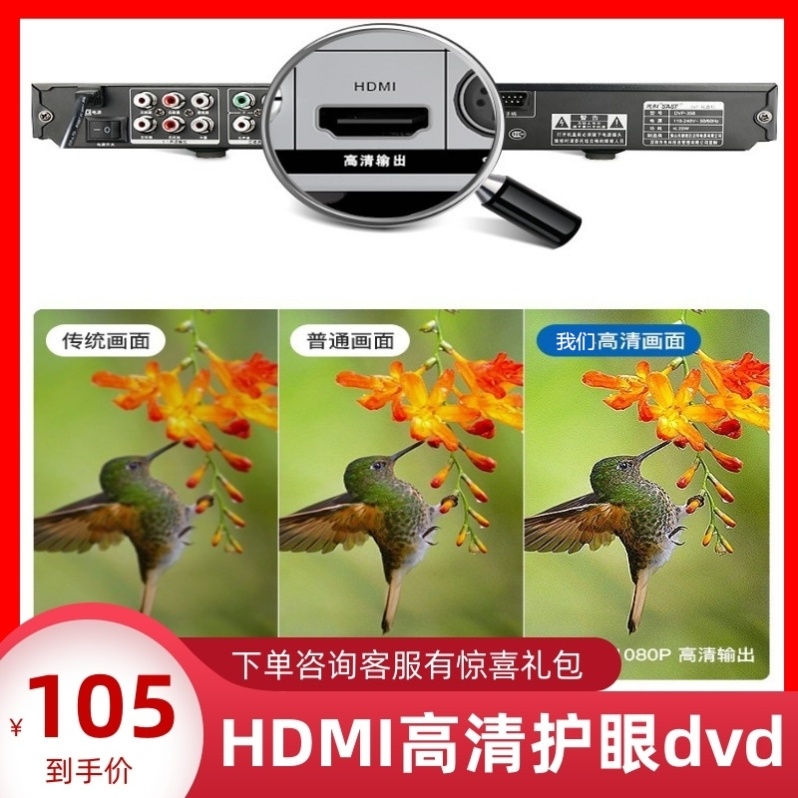 Karaoke CD combination elderly office evd vcd amplifier CD player horn player home dvd