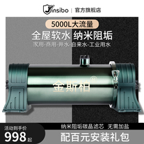 Ginkins Large Flow Resistance Scale Water Alkali Water Alkali No Salt Water Softener Full House Central Water Purifier Filter Home Direct Drink