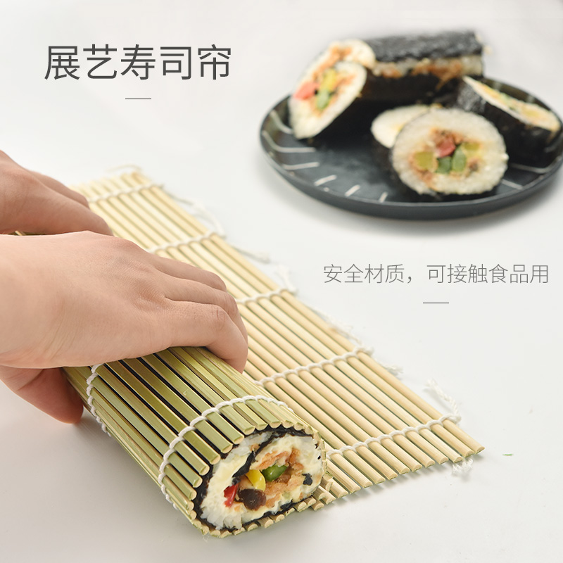 Exhibition art green leather sushi curtain bamboo curtain seaweed set does not stick to the home Japanese seaweed wrapped rice roller shutter baking mold