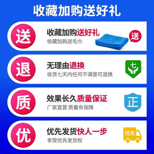 车安驰 Агент по очистке колеса автомобиль дезактивация и очистка железа порошка ржавов артефакт Алюминиевый сплав Стальный круг.