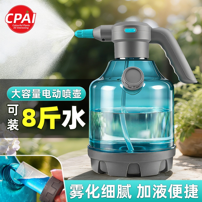 Cpai Electric Watering Can 4L Rechargeable Large-Capacity Electric Sprayer for Watering Flowers, Household Use, Spraying Pesticides, Disinfecting, and Watering