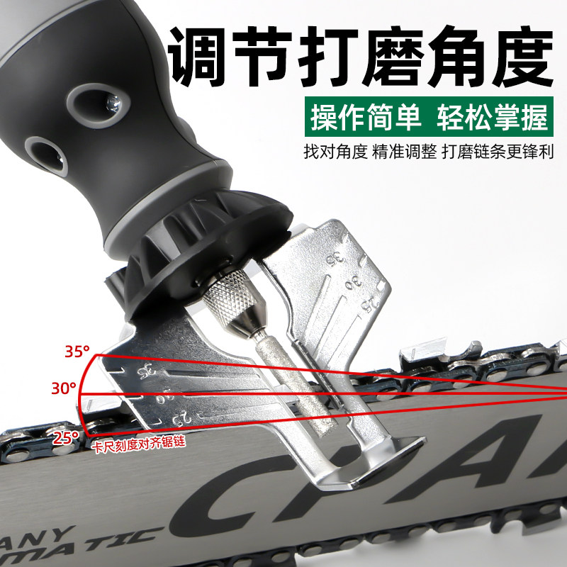 磨链机锂电全自动磨链神器:汽油锯电锯链条磨头链锯打磨机电动锉刀,高效省力新选择!-手工锯-淘宝好物网
