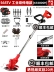 máy cắt cỏ oshima 430 Máy cắt cỏ điện không chổi than có thể sạc lại hộ gia đình nhỏ công suất cao cuốc nông nghiệp lithium đa chức năng làm cỏ lưỡi cắt cỏ bằng dây Máy phát cỏ