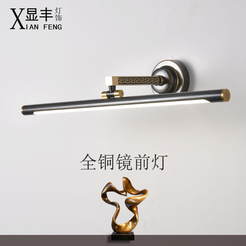 New Chinese full copper mirror headlight led bathroom bathroom cabinet mirror light Makeup retro mirror cabinet light Dressing light New