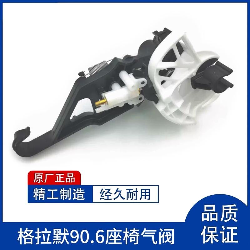 Glimer 90.6 Main Valve Chainring Is Suitable for Shaanxi Automata New M3000S Jiefang J6J7 Seat Height Valve Adjustment