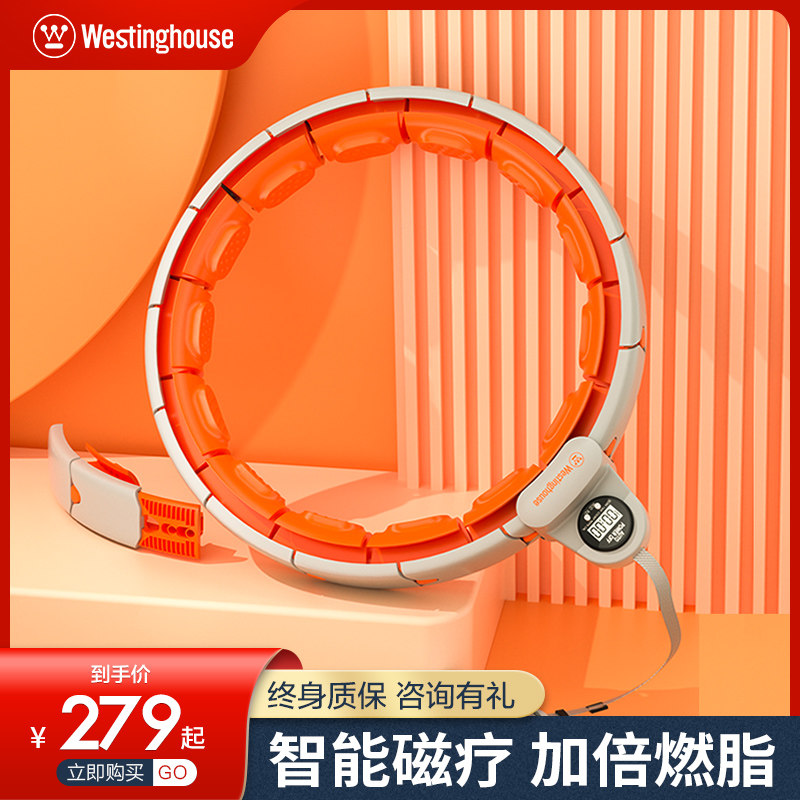 Song anecdote with the same version of the original Smart Fitness Ring to collect abdominal weight Weight Loss Female Special God Instrumental Sloth slim waist tummy belly