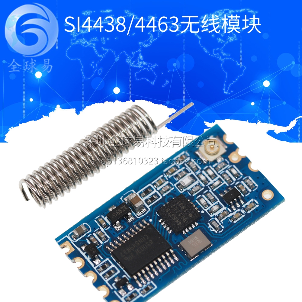 HC-12 SI4438 4463 Wireless Module Remote 433M Wireless Serial Port Module UART Interface