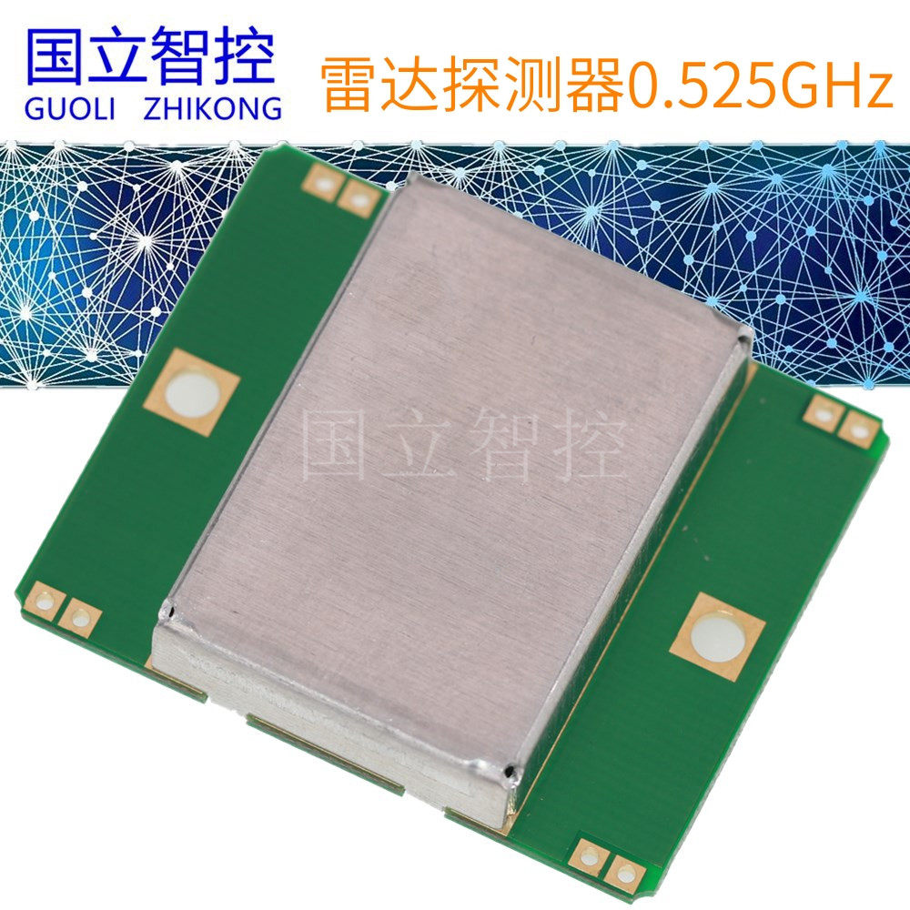 Microwave Doppler wireless X-band radar detector monitor sensor module 10525G Hz (HB100)