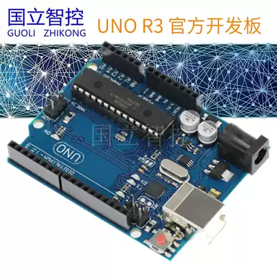 The latest version of UNO R3 development board official version ATmega16U2 send USB line National Intelligence Control