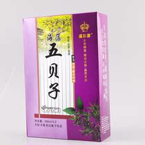 Shengcai Origin Black Hair Cream Black Oil Hairdresser Special Clean Water Recipe Not Stained With Scalp Black Hair Agent Natural Black