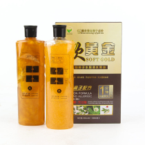 Soft Gold Black Oil Hairdresser Special Clean Water Recipe Black Hair Cream Without Scalp Natural Black Hair Cream
