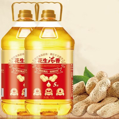 【100纯花生油】山东一级压榨花生油