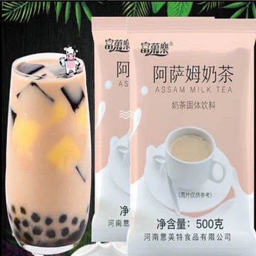 阿萨姆奶茶粉袋装珍珠奶茶网红原味