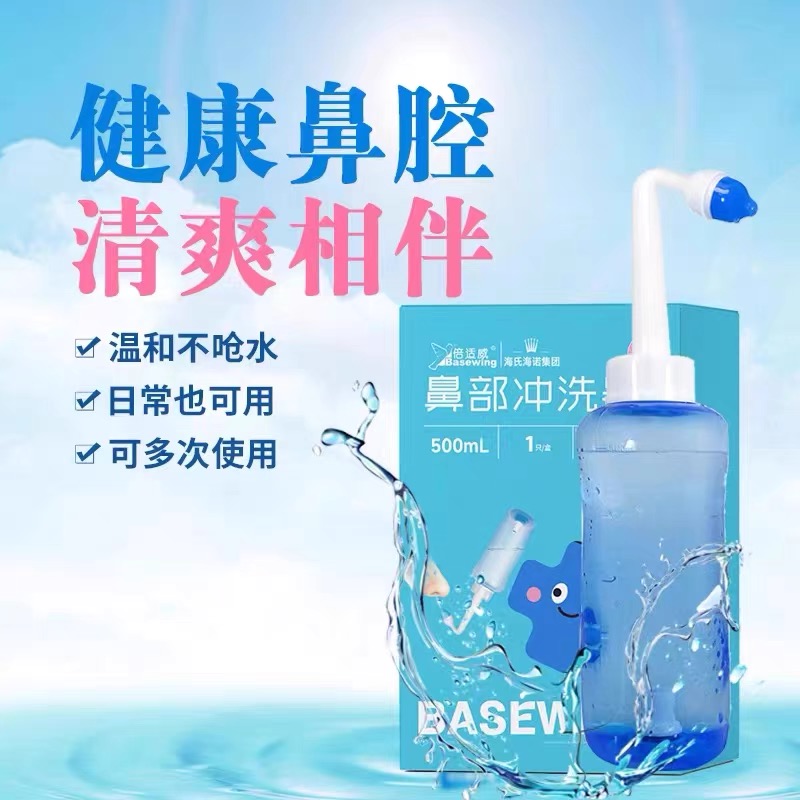 吸鼻器一次要洗多久？正确姿势get√，拒绝焦虑，拯救鼻炎患者！
