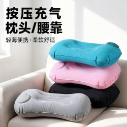 Pressing Inflatable Pillow Outdoor Travel Portable Waist Cushion Long-distance High-speed Rail Aircraft Waist Protection Handy Gadget Nap Pillow