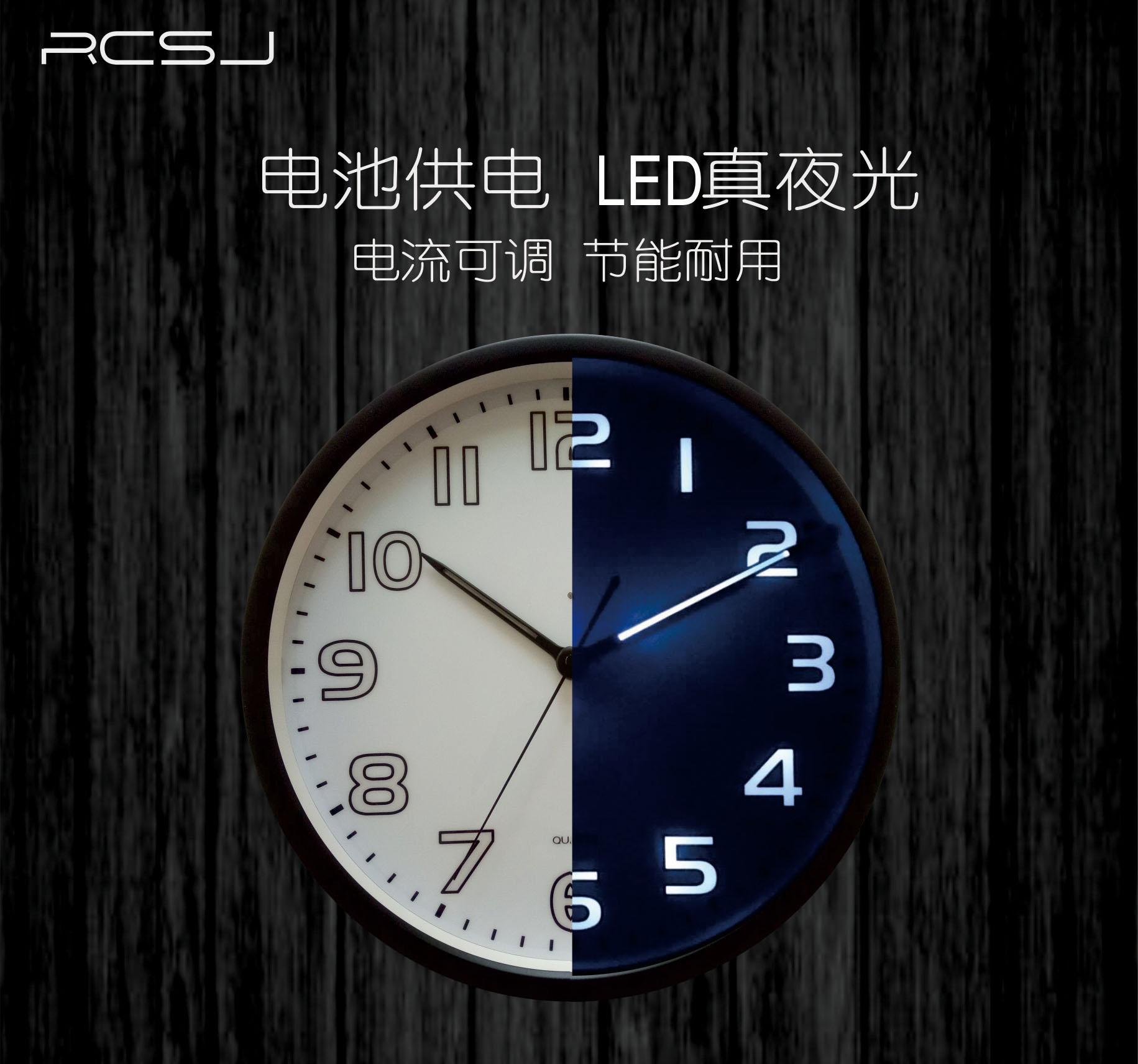 Intelligent light control LED mute luminous wall clock living room bedroom creative clock free punching fashion simple wall clock