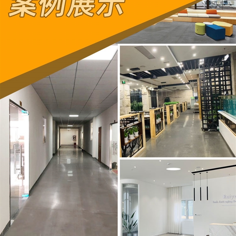 Mapei sp700 emulsion one wall brick thick paste one rough treatment one concrete cement mortar enhancer