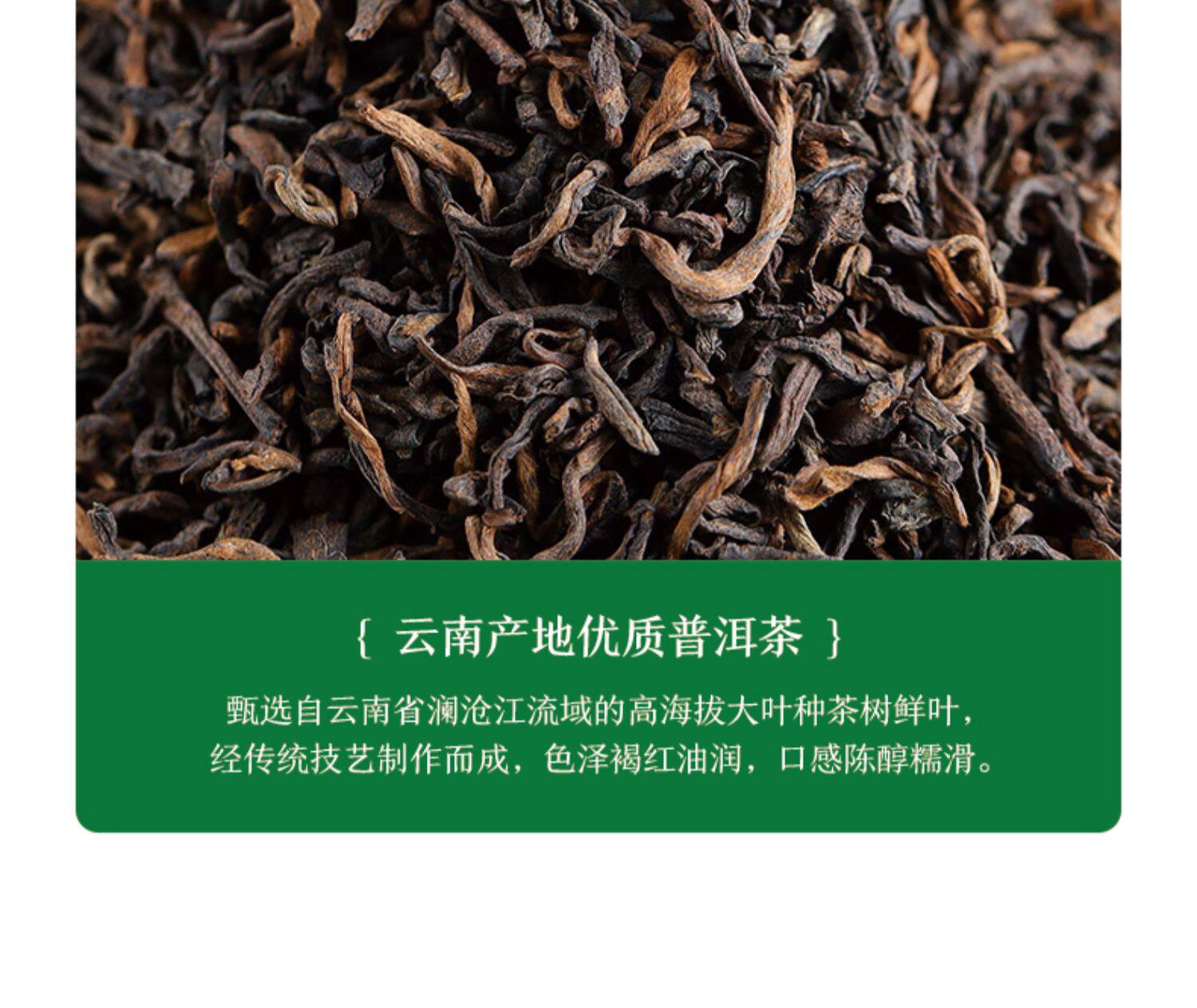 农夫山泉 东方树叶 500ml*15瓶 图4