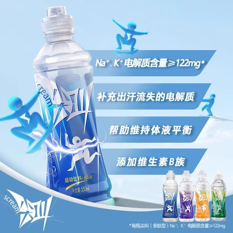 农夫山泉有点甜？揭秘免费完整版的真相，家人们必须知道！