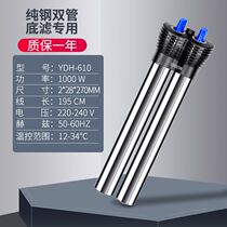 鱼缸 heating rod constant temperature fish tank heating rod