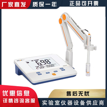 Shanghai Leici PHS-25 3C 3E desktop precision acidimeter laboratory Ph detection analysis tester