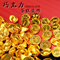 Money Yuanbao cake decoration piece birthday baking sweets dress up around the edge wiring parts