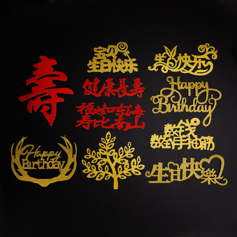 Happybirthday Daddy Happy Birthday