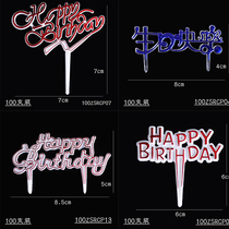 Happy Birthday in Chinese English 100 Birthday Cake Decoration Link Red Bakery Swing Piece Plastic Plugin