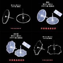 Cake decoration fittings transparent bottom baking toy scene decoration plastic base accessories 200 decoration