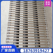 Customized 304 stainless steel support shaft chain mesh belt conveyor belt string Rod chain mesh belt high temperature tunnel furnace conveyor belt