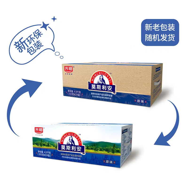 光明莫斯利安5月特惠：节日送礼首选，18杯装原味酸奶礼盒装