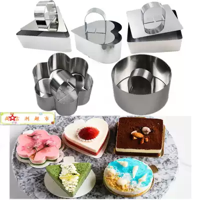 Sko Mousse circle stainless steel cake ring cake mold with push plate rice ball sushi tool