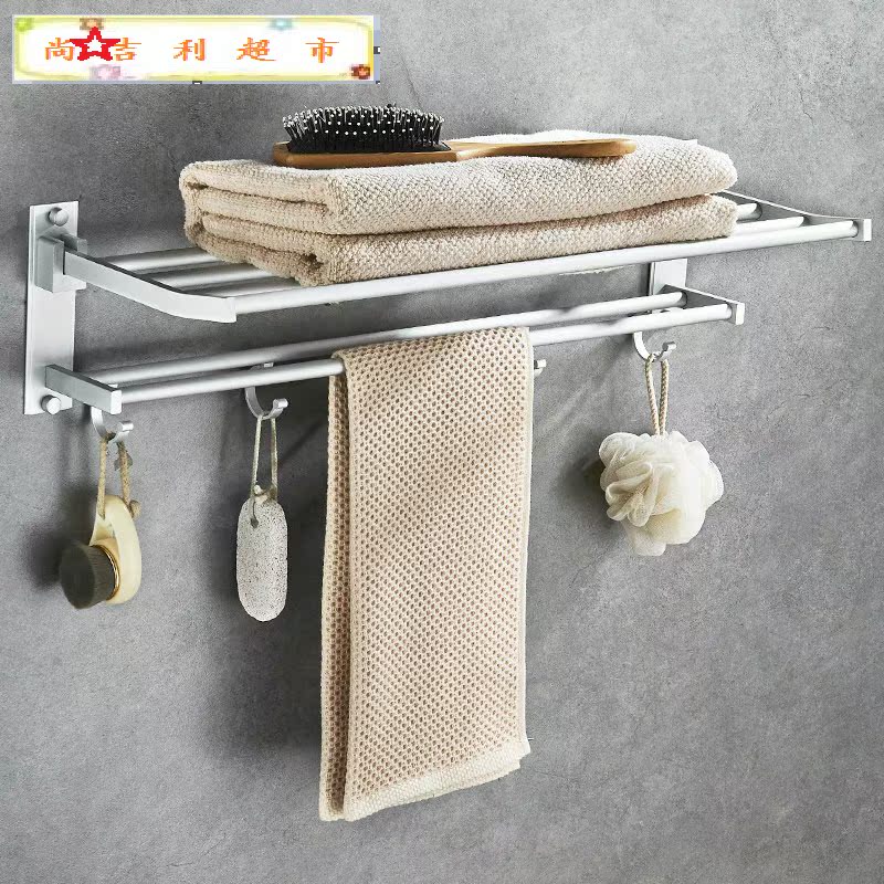 Free Punching Bath Towel Rack Space Aluminum Makeup Room Active Double folding towel containing floor shelf Bathroom Shelve wall-mounted