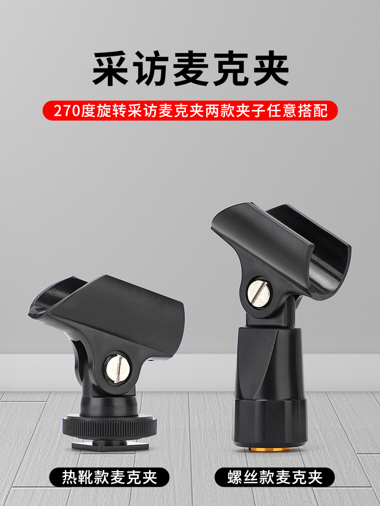 此小夹子可当你的“移动录音棚”。我直接跪了。