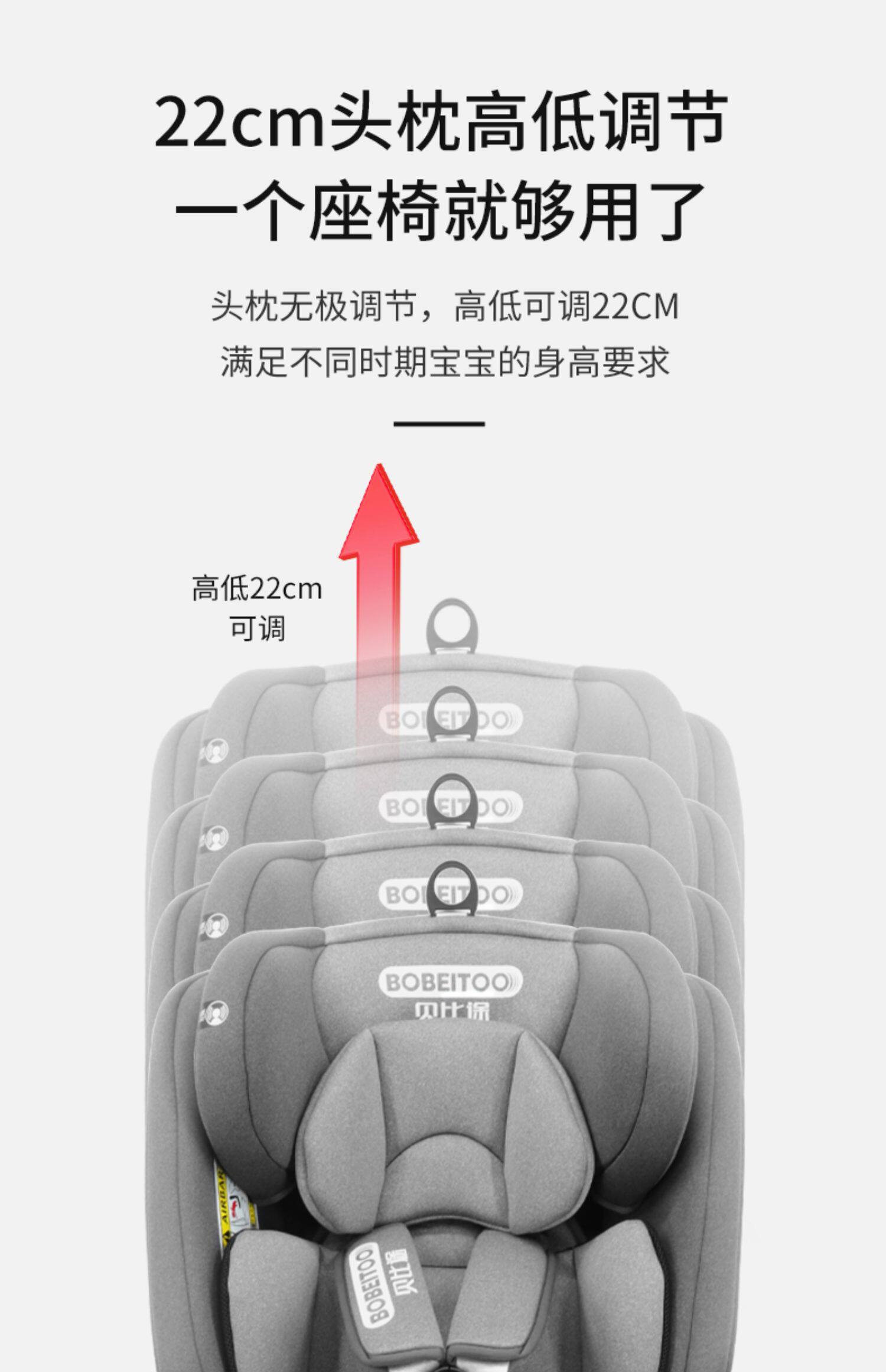Детское автокресло 贝比途儿童安全座椅汽车用宝宝婴儿0-3-12岁车载360度旋转可坐躺