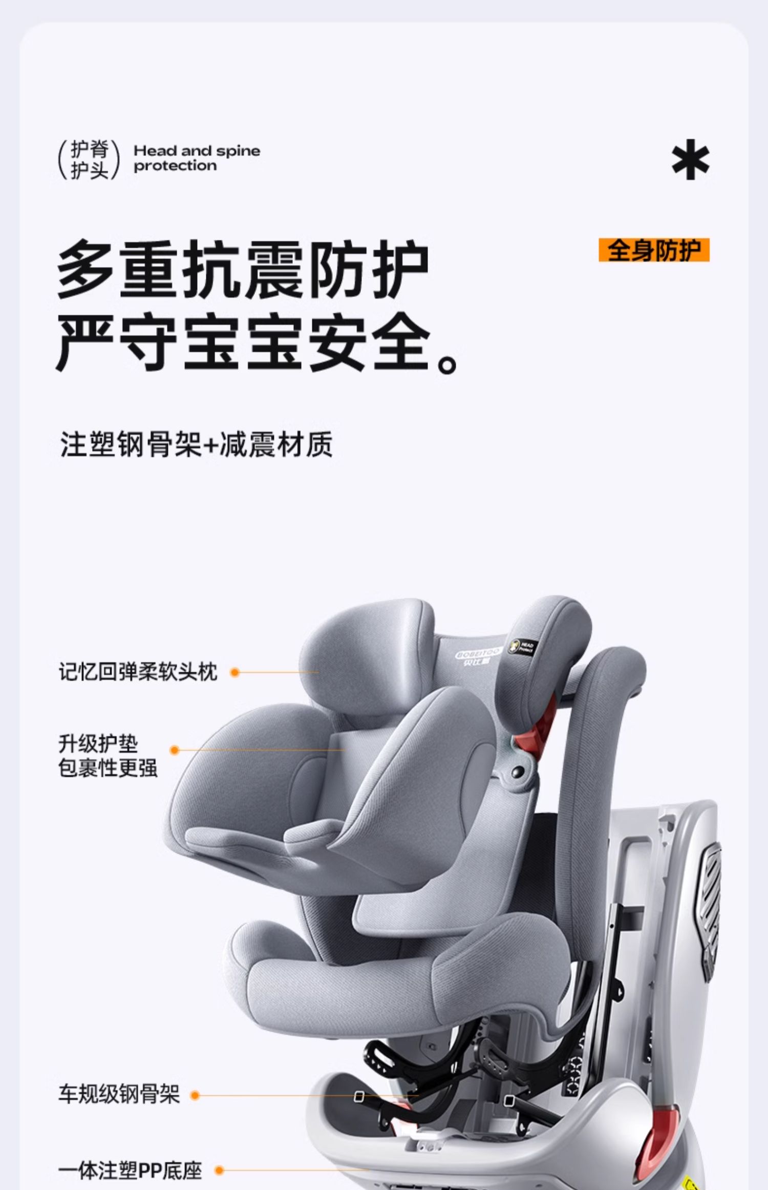 Beiyue children's safety seat for cars, suitable for infants and toddlers aged 0-12 years, 360-degree rotating seat G409