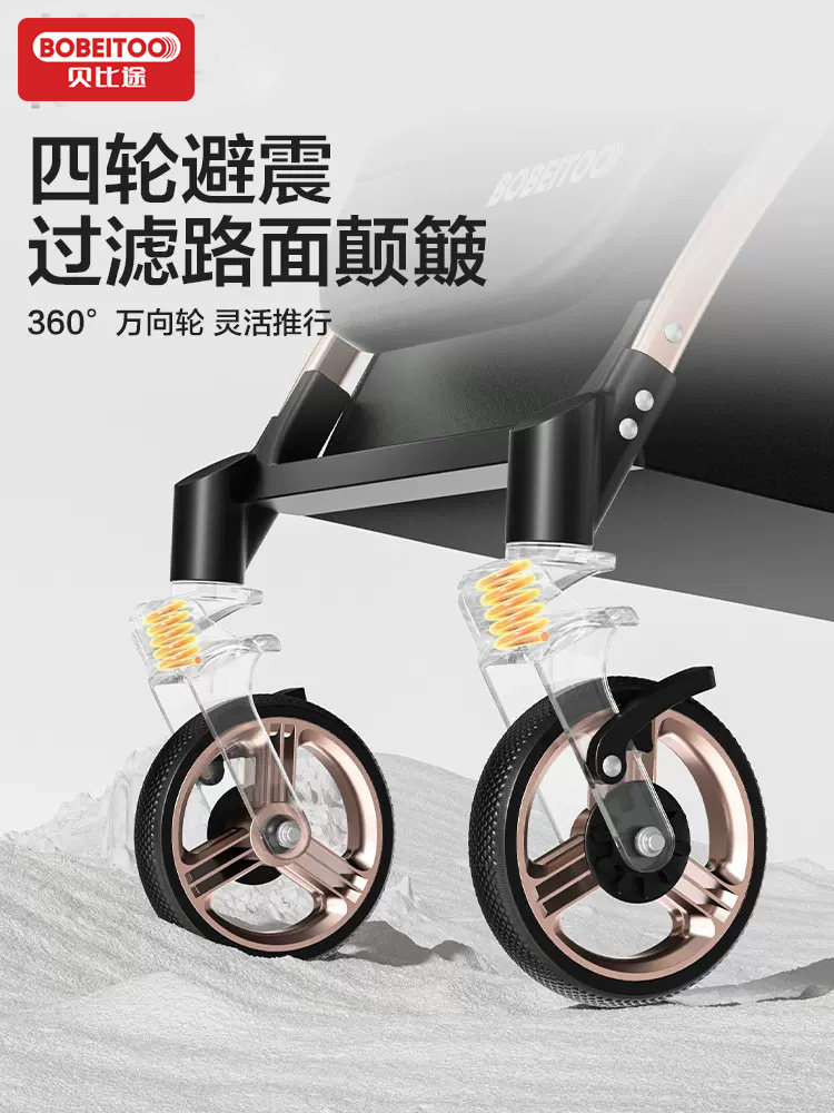 Baby Stroller Can Sit and Lie Down, Lightweight, Foldable, High-View, Two-Way, Newborn Baby Stroller