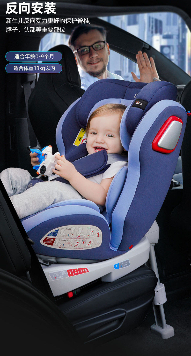 Детское автокресло 贝比途儿童安全座椅汽车用宝宝婴儿0-3-12岁以上车载通用坐椅可躺
