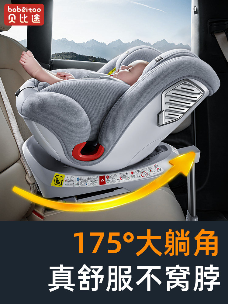 Beibitu Beiyue Kids Safety Seat for Cars, Suitable for Infants and Babies Aged 0-12 Years, 360-Degree Rotating Car Seat